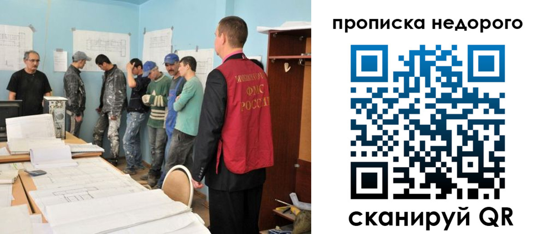 пропишу в квартире в Завитинске